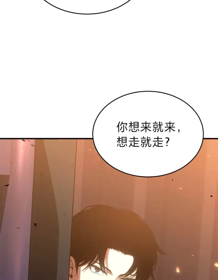 漫画《没药根本撑不住的魔法师》44.釜底抽薪第54张图