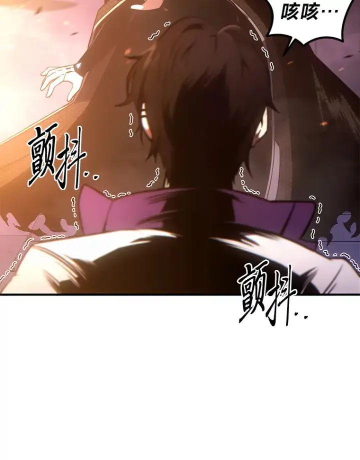 漫画《没药根本撑不住的魔法师》44.釜底抽薪第66张图