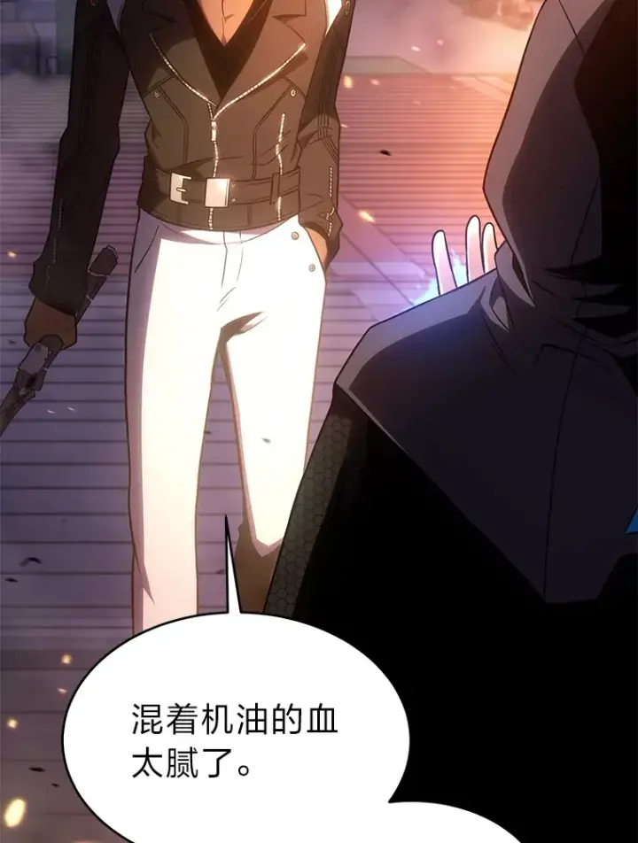 漫画《没药根本撑不住的魔法师》44.釜底抽薪第99张图