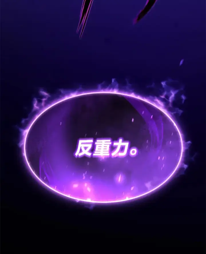漫画《没药根本撑不住的魔法师》45.一对二第168张图