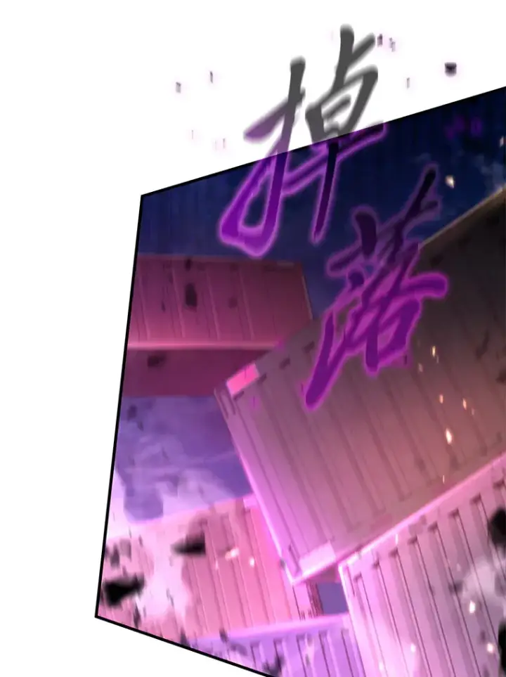漫画《没药根本撑不住的魔法师》45.一对二第8张图