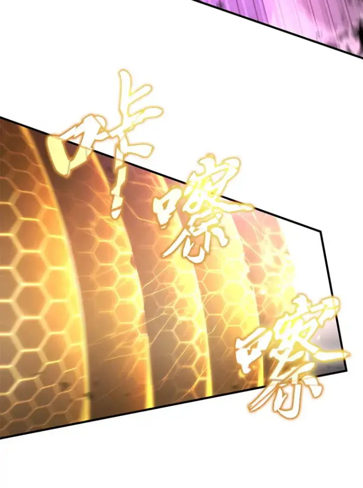 漫画《没药根本撑不住的魔法师》45.一对二第9张图