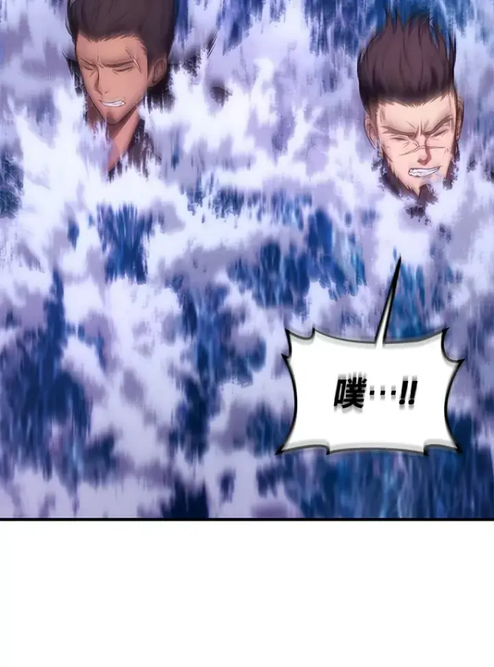 漫画《没药根本撑不住的魔法师》46.苦战第48张图