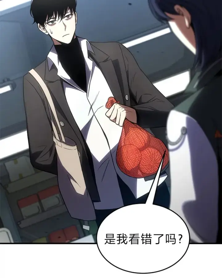 漫画《没药根本撑不住的魔法师》47.敏锐的要员第107张图