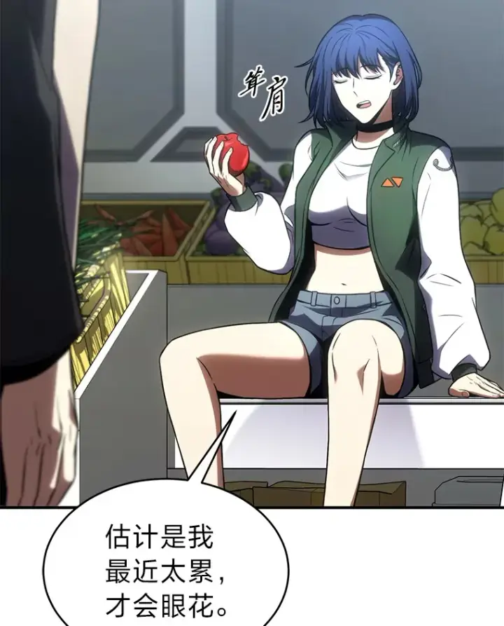 漫画《没药根本撑不住的魔法师》47.敏锐的要员第109张图