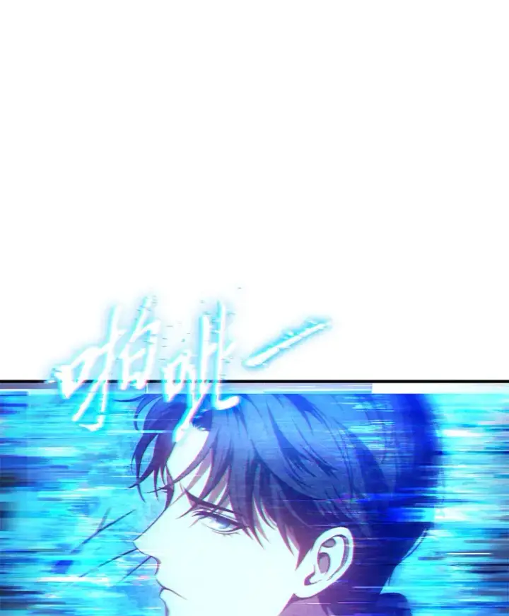 漫画《没药根本撑不住的魔法师》47.敏锐的要员第34张图