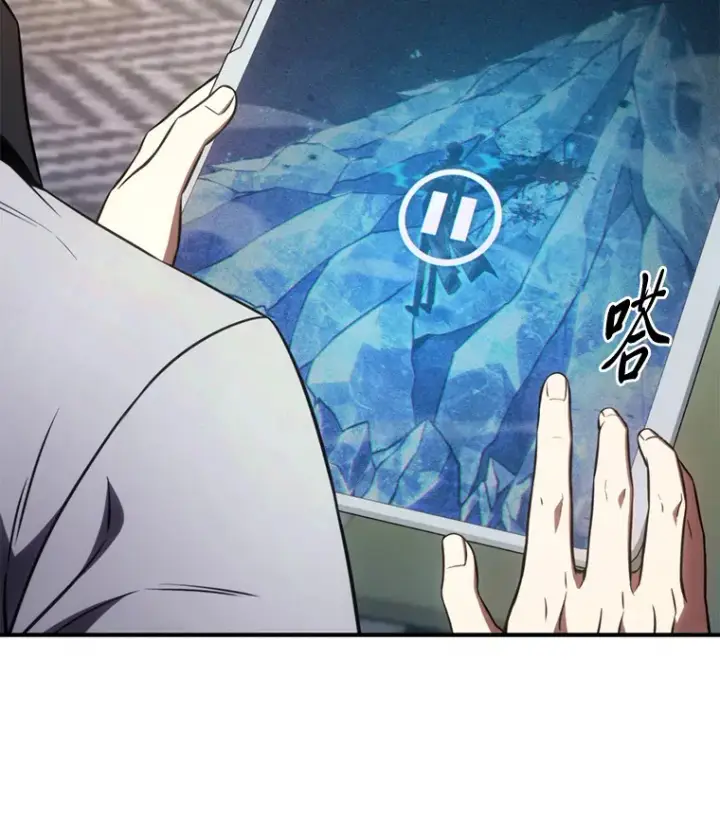 漫画《没药根本撑不住的魔法师》47.敏锐的要员第5张图