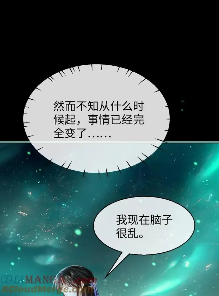 漫画《魔尊大人双修否》第63话 神君大人又掉马了！第31张图