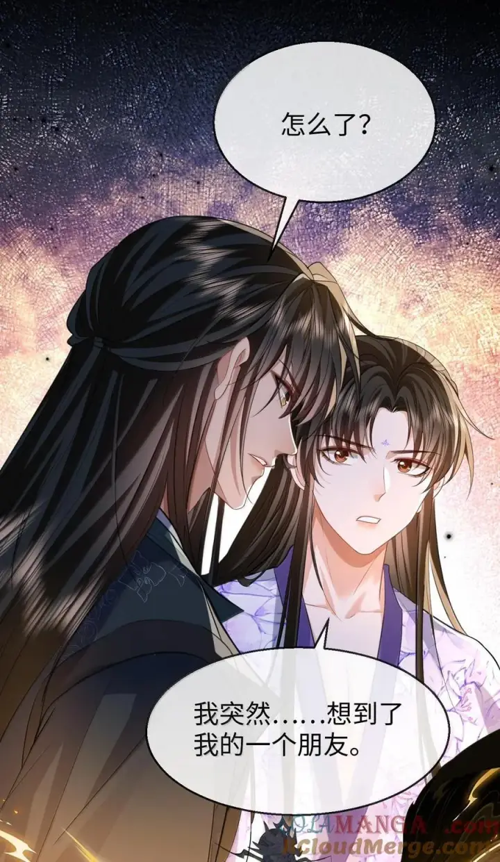 漫画《魔尊大人双修否》第64话 你舍不得让我死的第22张图
