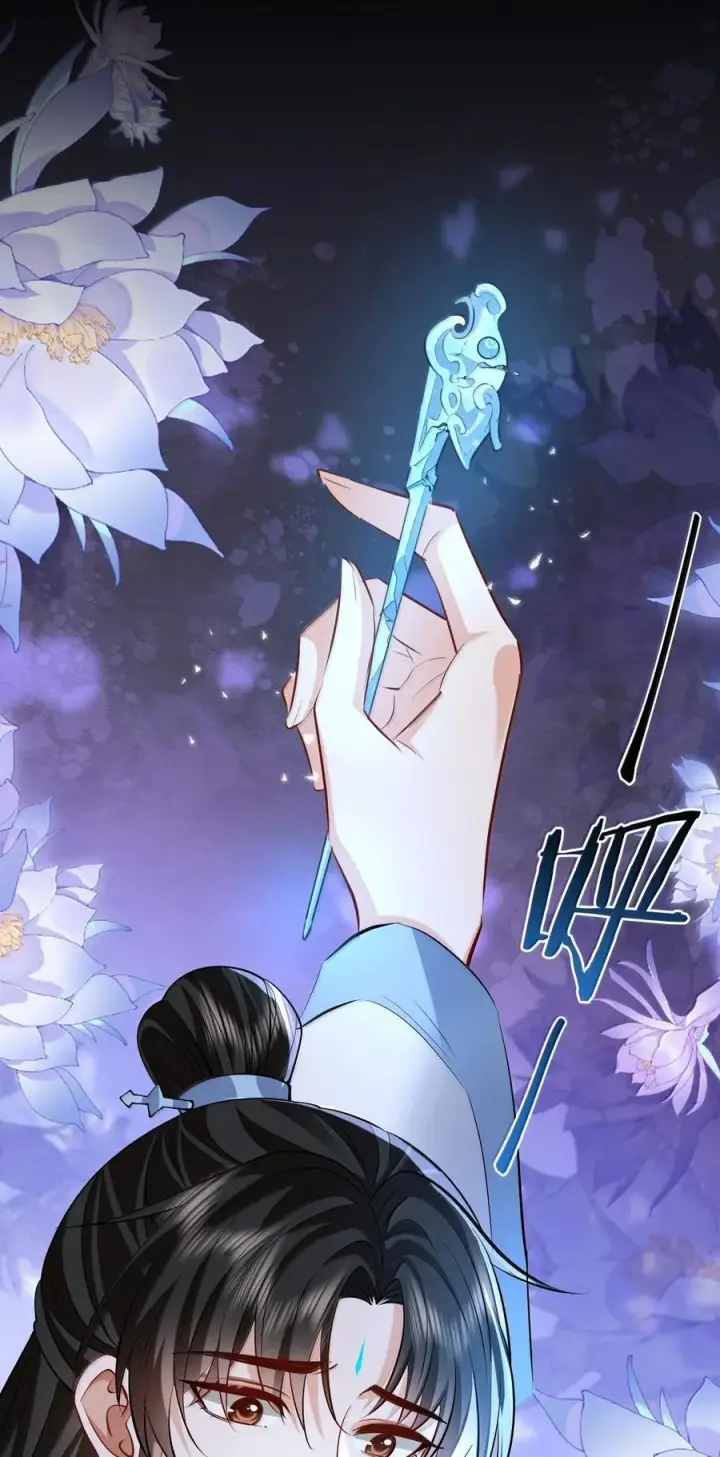 漫画《魔尊大人双修否》第78话 他送的灵识护身符第30张图