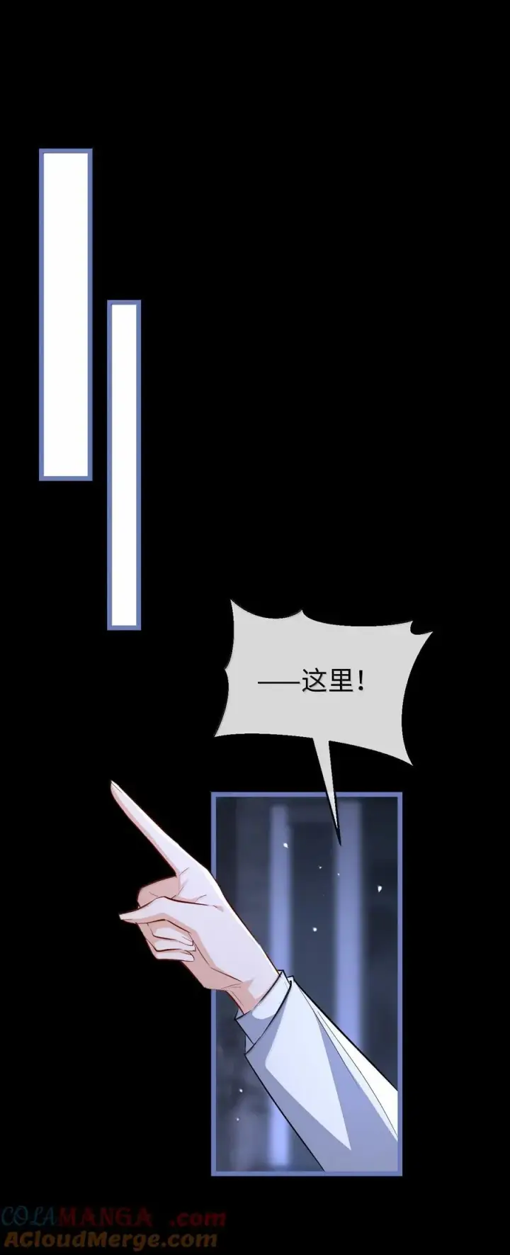漫画《魔尊大人双修否》第95话 现代篇——未来可期第10张图
