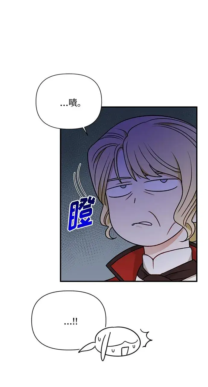 漫画《幕后女主要让我当后妈》第81话第65张图