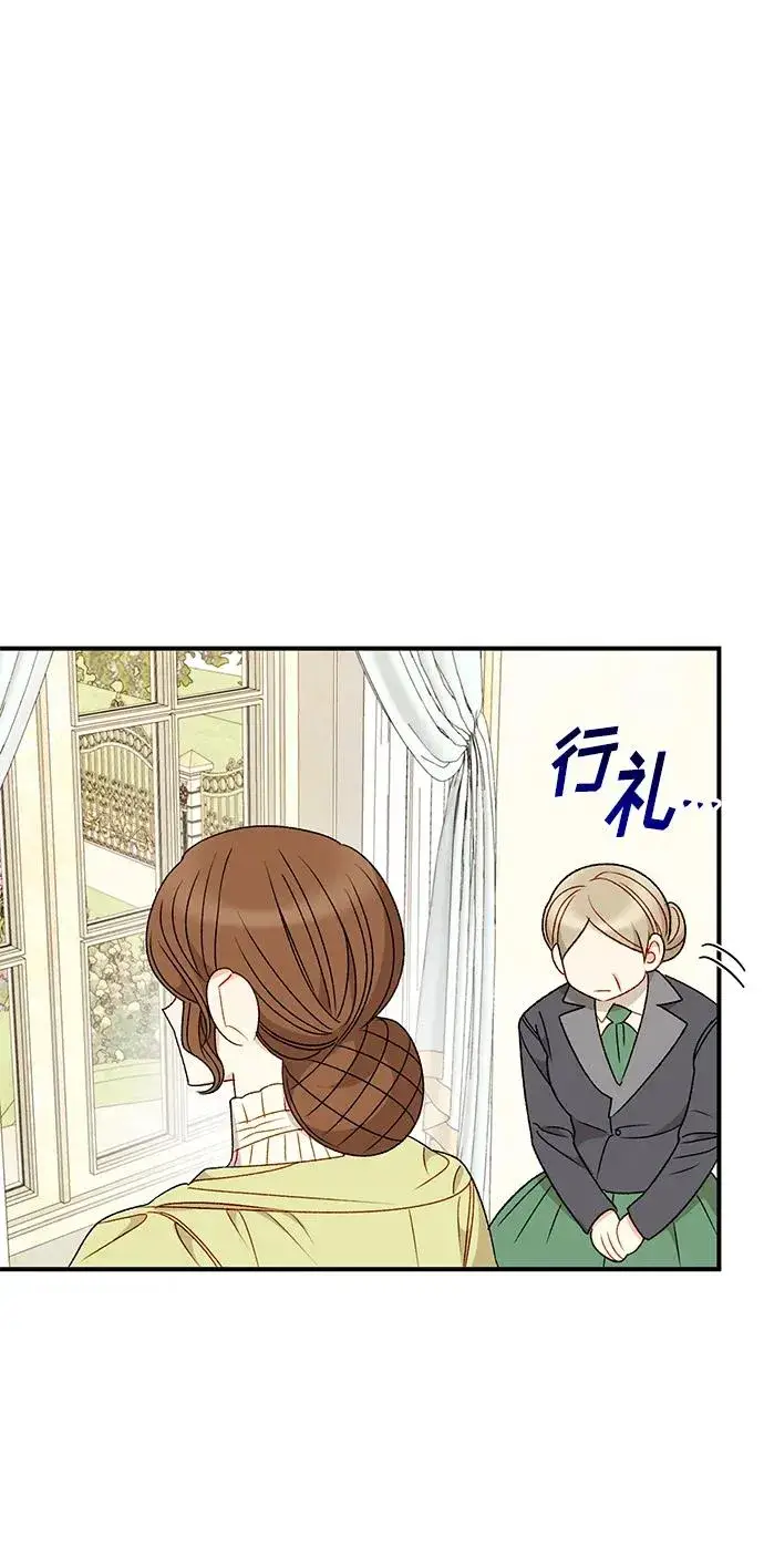 漫画《幕后女主要让我当后妈》第97话第35张图