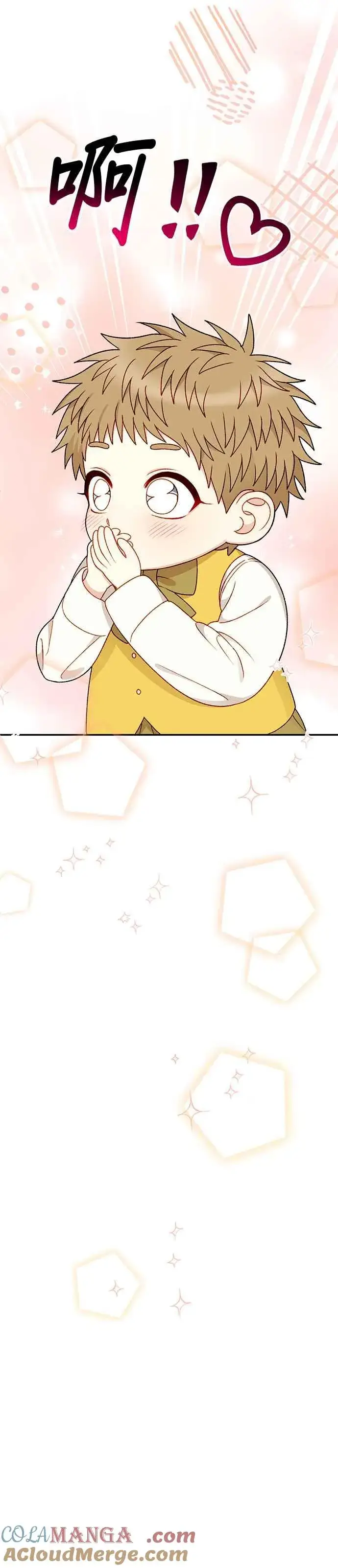 漫画《幕后女主要让我当后妈》外传1第11张图