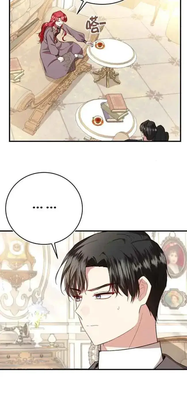 漫画《那个恶女人生我来试试》第23话第60张图