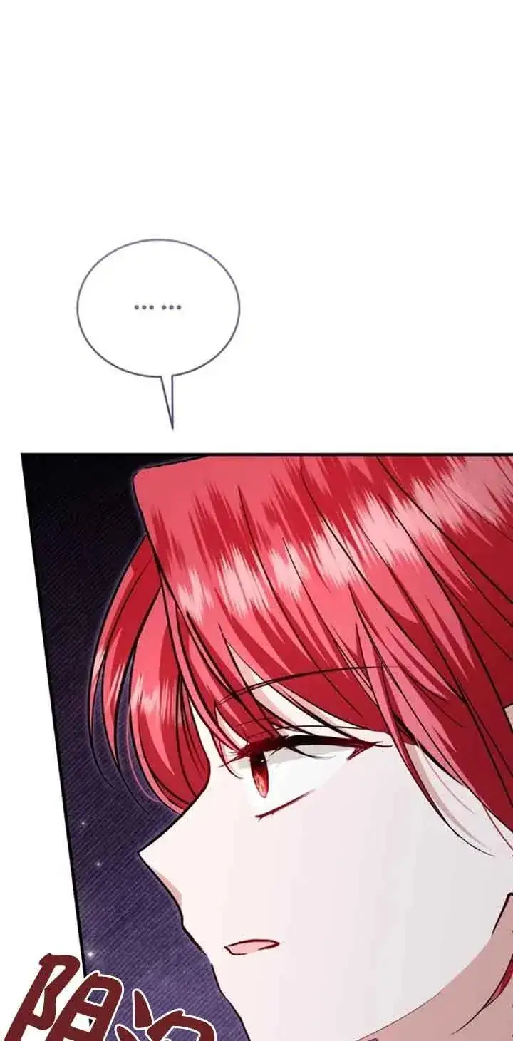 漫画《那个恶女人生我来试试》第33话第6张图