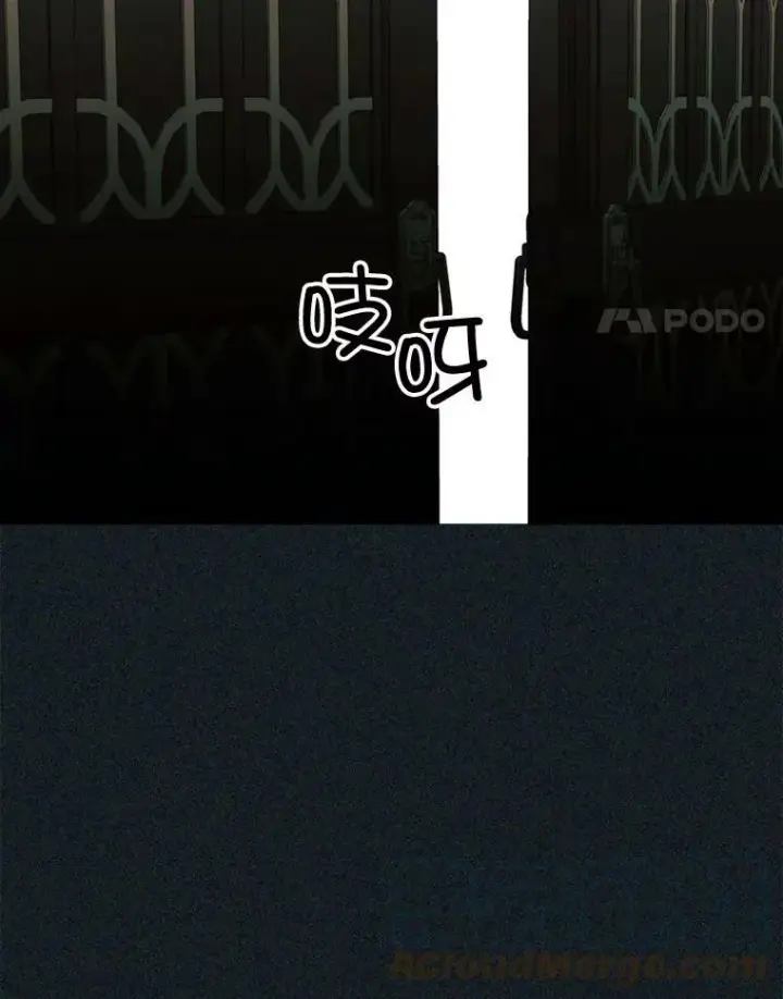 漫画《那个恶女需要他》50.越狱第4张图