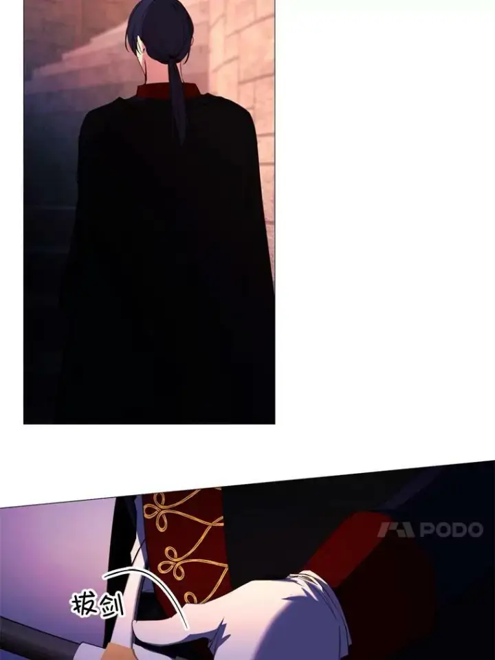 漫画《那个恶女需要他》50.越狱第63张图