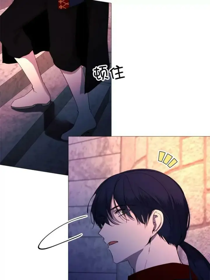 漫画《那个恶女需要他》50.越狱第65张图