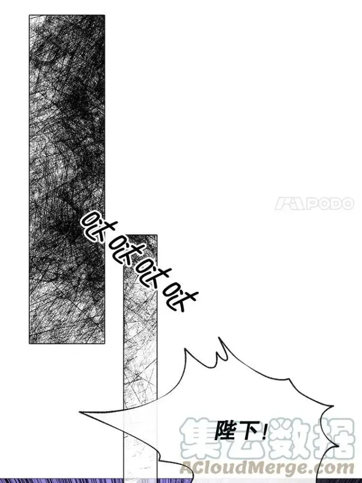 漫画《那个恶女需要他》50.越狱第73张图