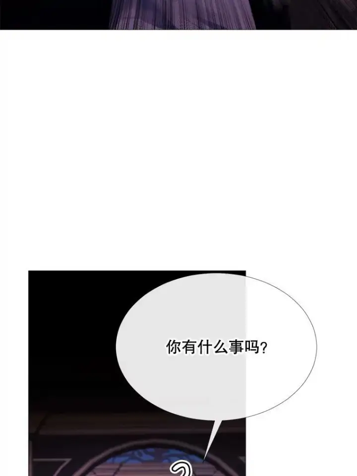 漫画《那个恶女需要他》50.越狱第75张图