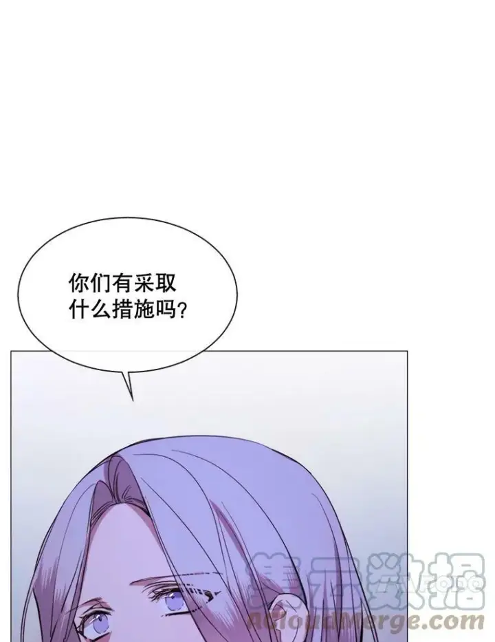 漫画《那个恶女需要他》50.越狱第79张图