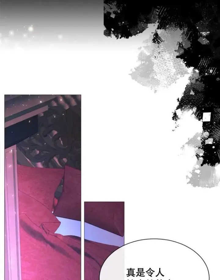 漫画《那个恶女需要他》50.越狱第8张图