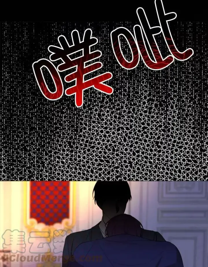 漫画《那个恶女需要他》51.阿希的背叛第52张图