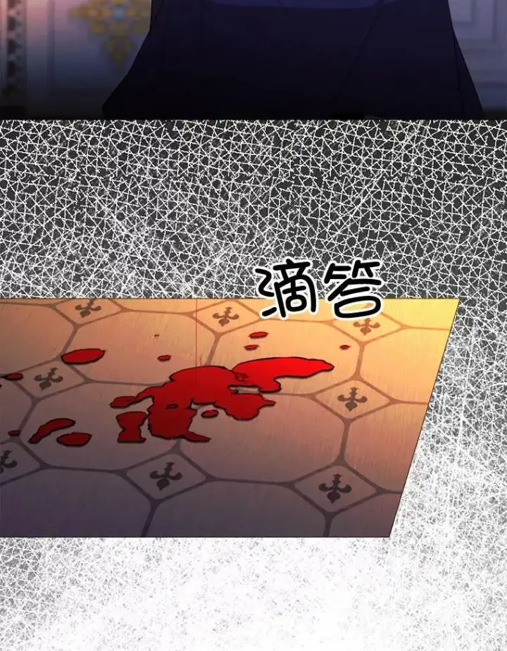 漫画《那个恶女需要他》51.阿希的背叛第53张图