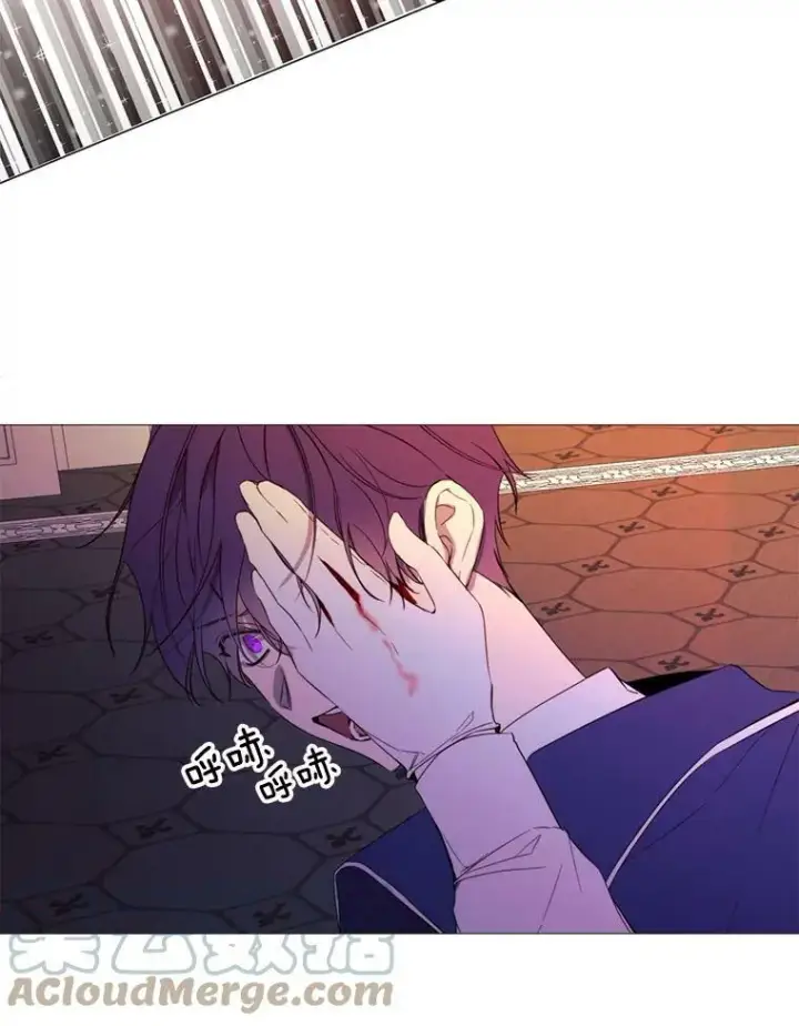 漫画《那个恶女需要他》51.阿希的背叛第58张图