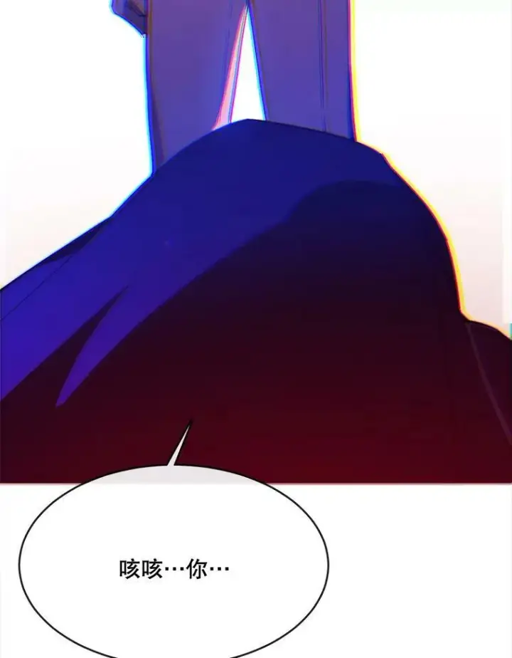 漫画《那个恶女需要他》51.阿希的背叛第62张图