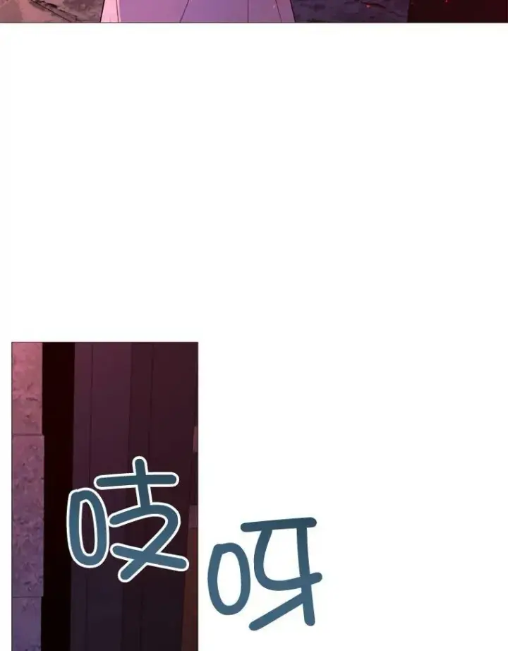 漫画《那个恶女需要他》51.阿希的背叛第86张图