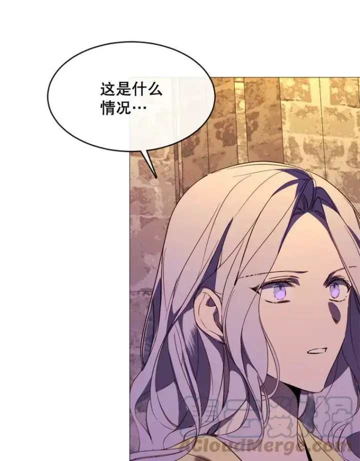 漫画《那个恶女需要他》51.阿希的背叛第91张图
