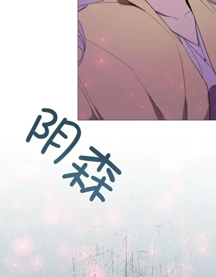漫画《那个恶女需要他》51.阿希的背叛第92张图