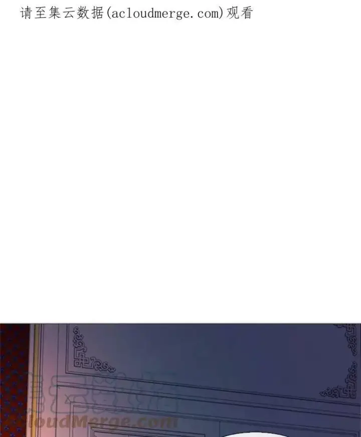 漫画《那个恶女需要他》51.阿希的背叛第97张图