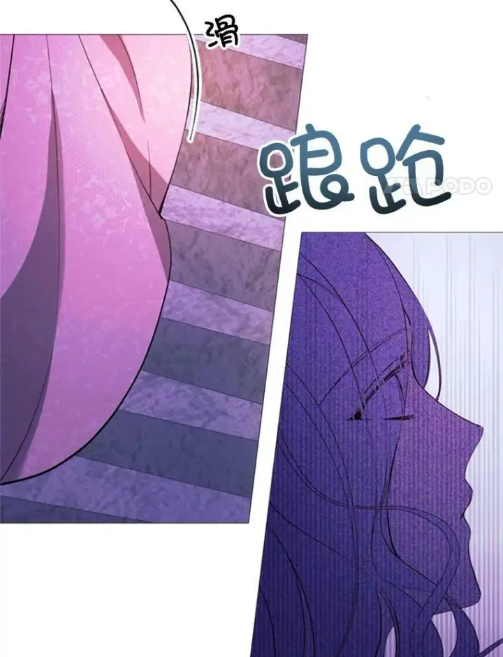 漫画《那个恶女需要他》52.爆炸第39张图