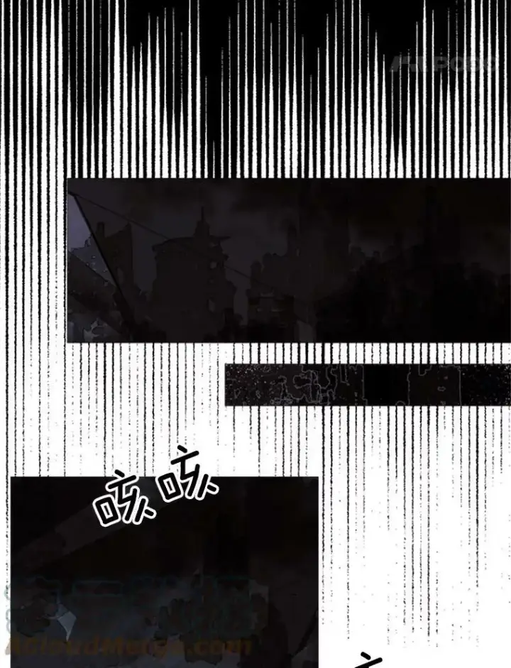 漫画《那个恶女需要他》52.爆炸第49张图