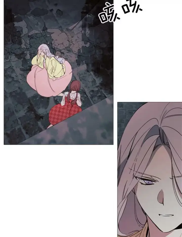 漫画《那个恶女需要他》52.爆炸第50张图