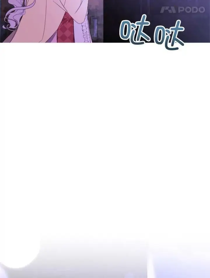 漫画《那个恶女需要他》52.爆炸第62张图