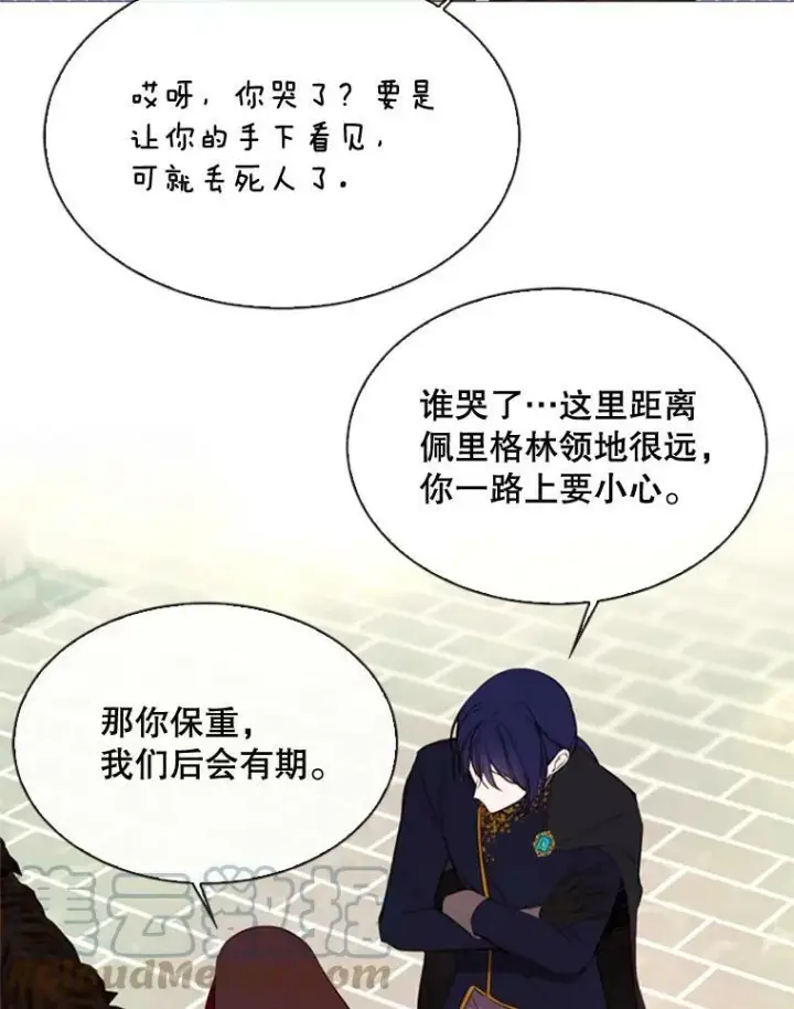 漫画《那个恶女需要他》53.罢免第34张图
