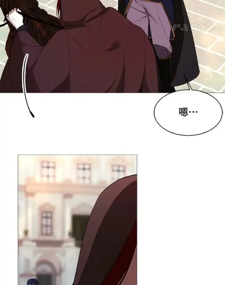 漫画《那个恶女需要他》53.罢免第35张图