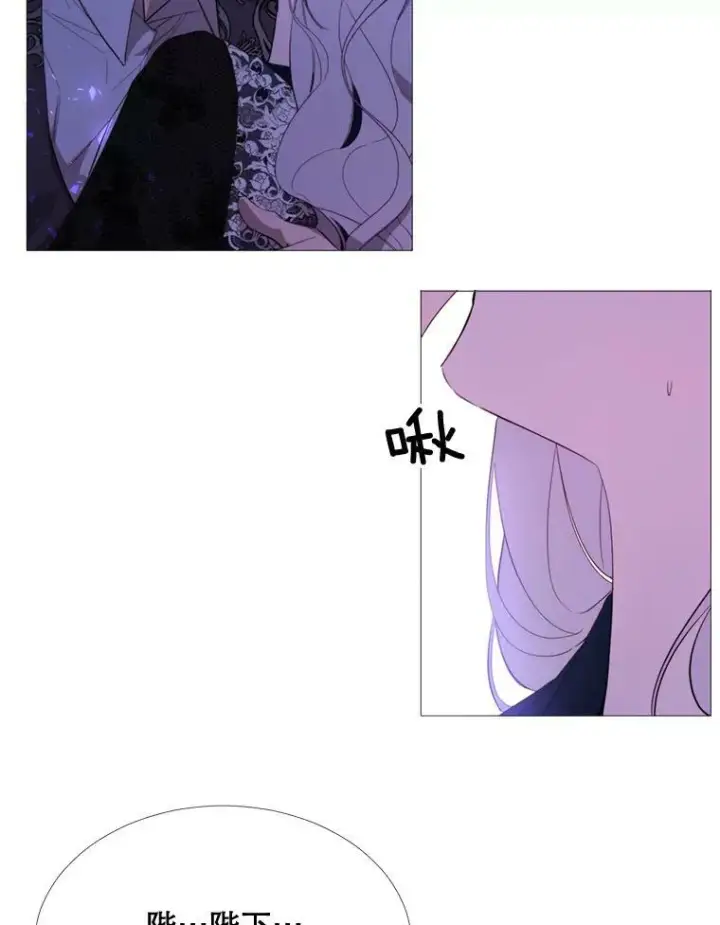漫画《那个恶女需要他》53.罢免第92张图