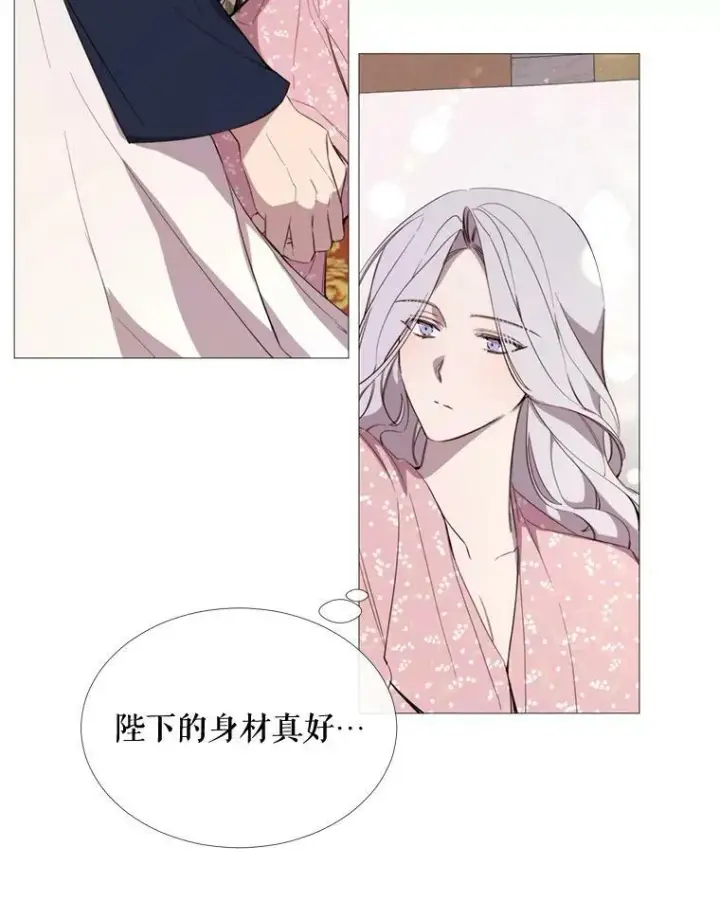 漫画《那个恶女需要他》54.思念第30张图