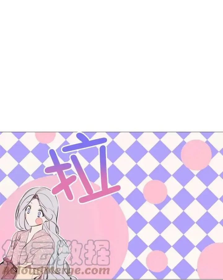 漫画《那个恶女需要他》54.思念第31张图