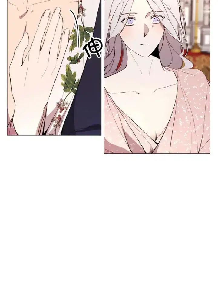 漫画《那个恶女需要他》54.思念第36张图