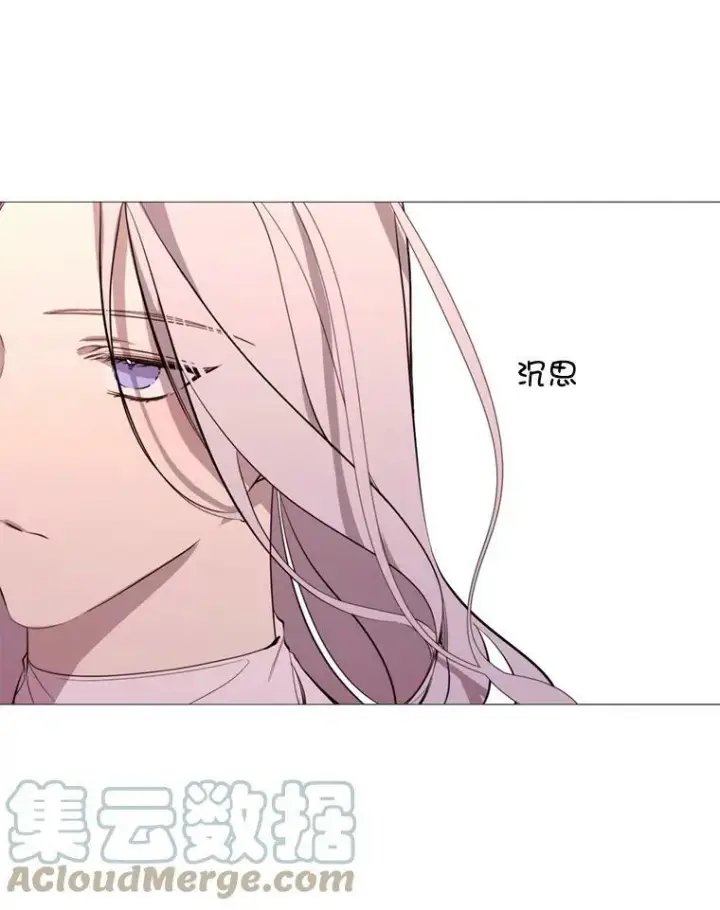 漫画《那个恶女需要他》54.思念第67张图