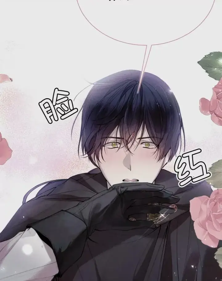 漫画《那个恶女需要他》54.思念第71张图