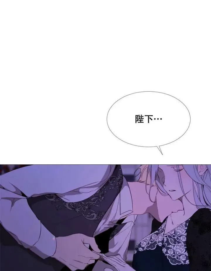 漫画《那个恶女需要他》54.思念第8张图