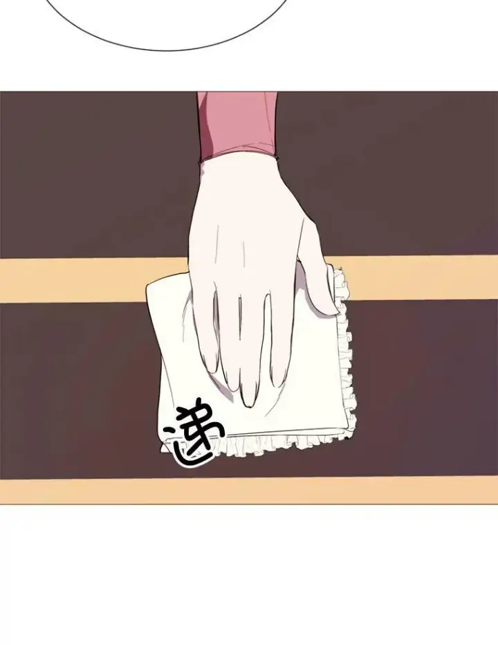 漫画《那个恶女需要他》55.任务完成第24张图