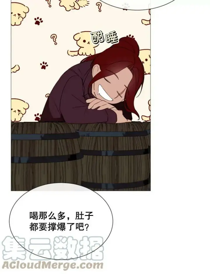 漫画《那个恶女需要他》55.任务完成第28张图